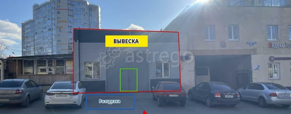 Свободного назначения, 161 м2 Белгород - изображение 3