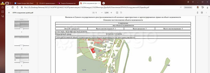 Свободного назначения, 500 м2 Бийск - изображение 3