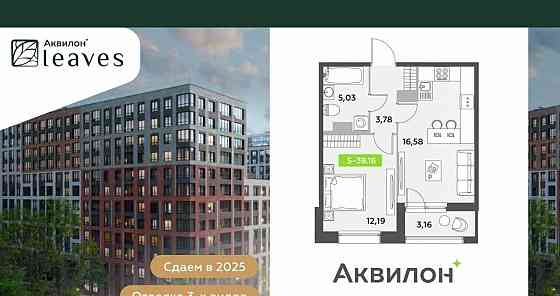 1-комн. квартира, 39.16 м2, 12/12 эт. Санкт-Петербург