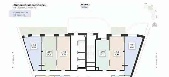Свободного назначения, 29.25 м2 Подольск