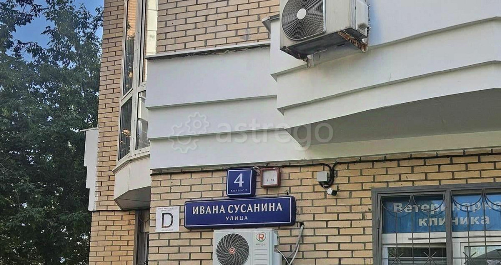 Свободного назначения, 46.1 м2 Москва - изображение 3