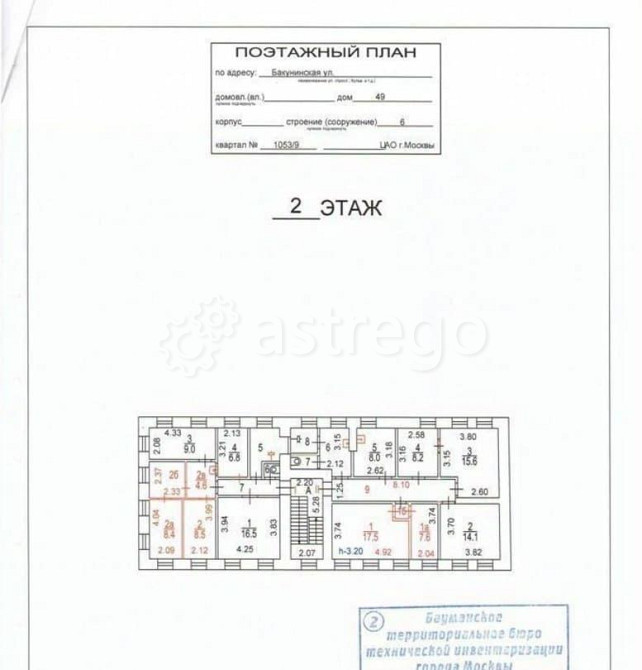Дом, 525 м2, 15 соток, 2 эт. Москва - изображение 7