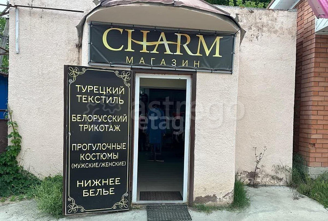 Свободного назначения, 32.8 м Майкоп - изображение 6