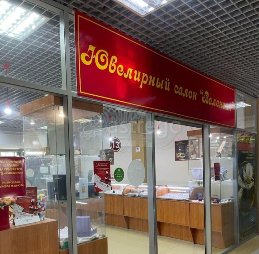 Торговое помещение, 158 м2 Балашиха - изображение 3