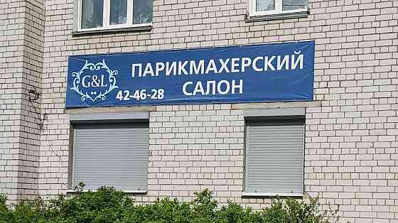 Свободного назначения, 16.1 м2 Архангельск