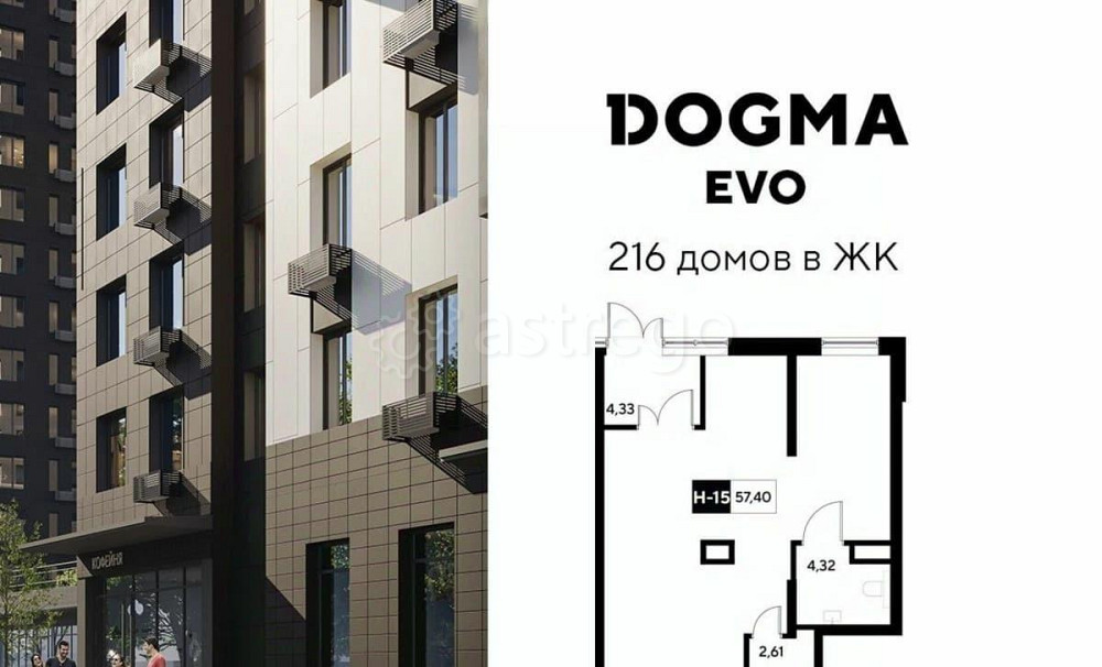 Свободного назначения, 57.4 м2 Реутов - изображение 1