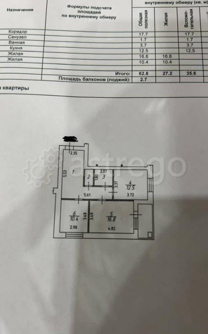 2-комн. квартира, 65.5 м2, 3/3 эт. Северный - изображение 6
