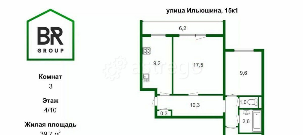3-комн. квартира, 62.8 м2, 4/10 эт. Санкт-Петербург - изображение 4