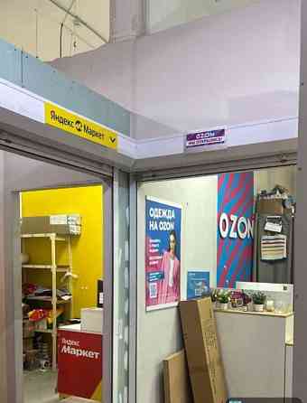 Склад, 240 м2 Балашиха