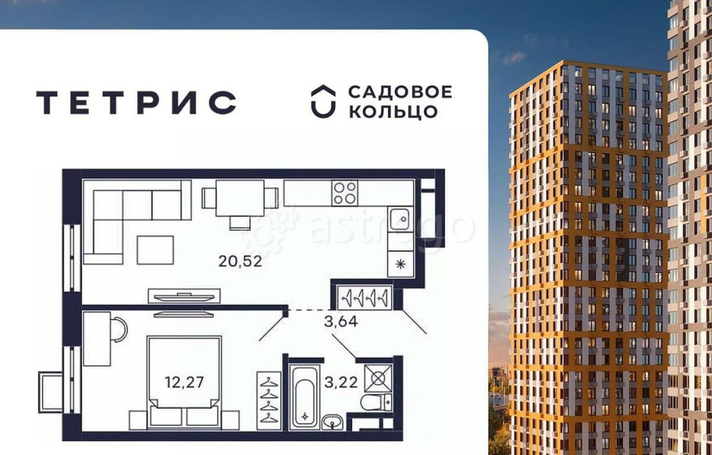 1-комн. квартира, 39.65 м2, 28/28 эт. Красногорск - изображение 7