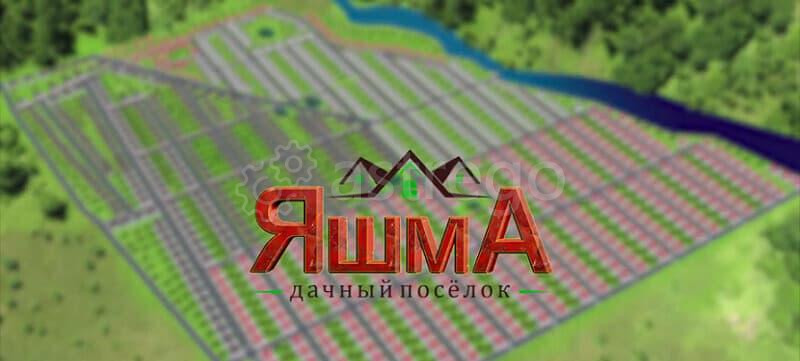 Земля под ИЖС, 2.8 га Уфа - изображение 1
