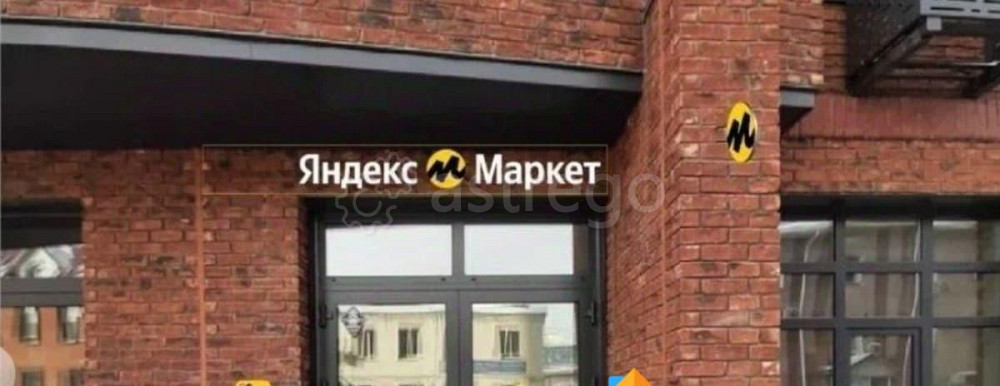 Готовый бизнес, 39 м2 Санкт-Петербург - изображение 1