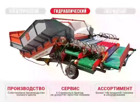 Приемо-сортировочный бункер ПСБ-60ГМ-ВМ с гидравлическим приводом КлинМаш Санкт-Петербург