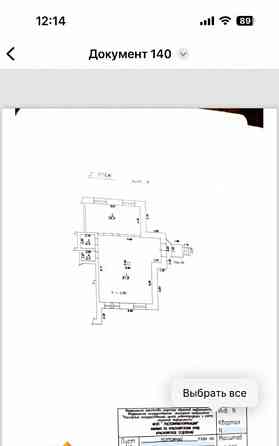 Свободного назначения, 124.1 м2 Красноярск