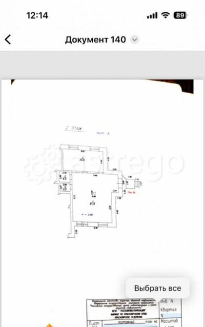 Свободного назначения, 124.1 м2 Красноярск - изображение 3