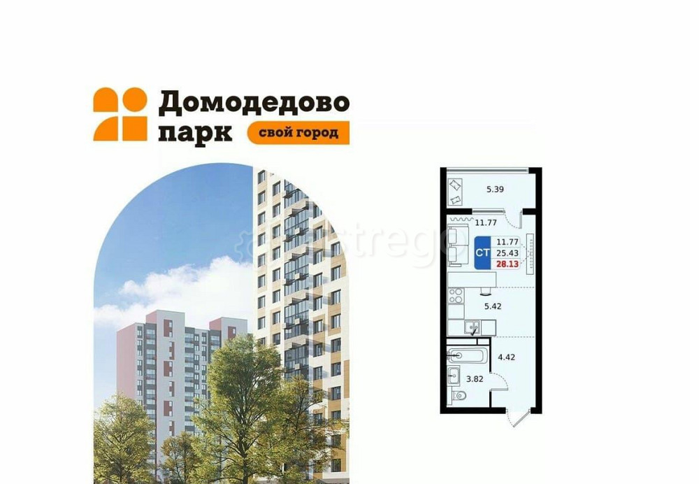 Студия, 28.13 м2, 8/17 эт. Домодедово - изображение 1