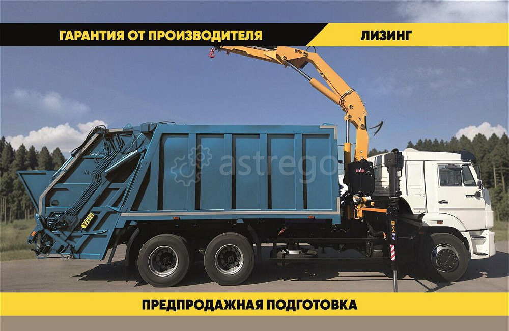 Мусоровоз 16 м на шасси Isuzu Giga, 4х2, 240 л.с. (с КМУ) Благовещенск - изображение 1