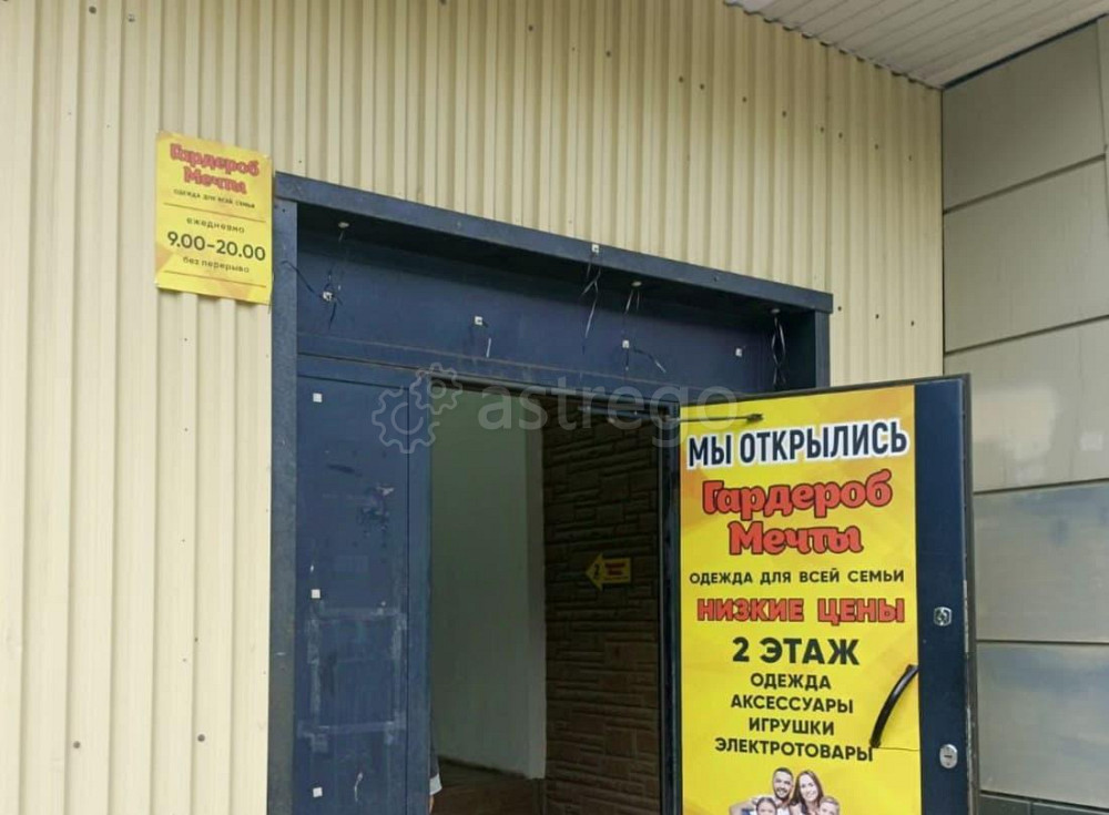 Торговое помещение, 300 м2 Серпухов - изображение 7