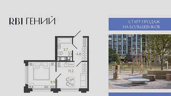 1-комн. квартира, 29.4 м2, 10/20 эт. Санкт-Петербург