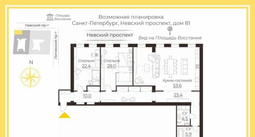 4-комн. квартира, 150 м2, 4/4 эт. Санкт-Петербург - изображение 4