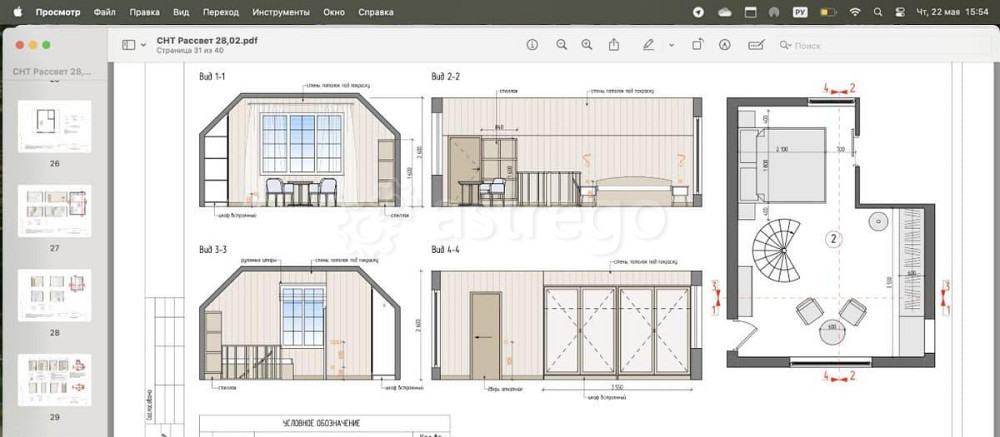 Дом, 75 м2, 12 соток, 2 эт. Москва - изображение 7