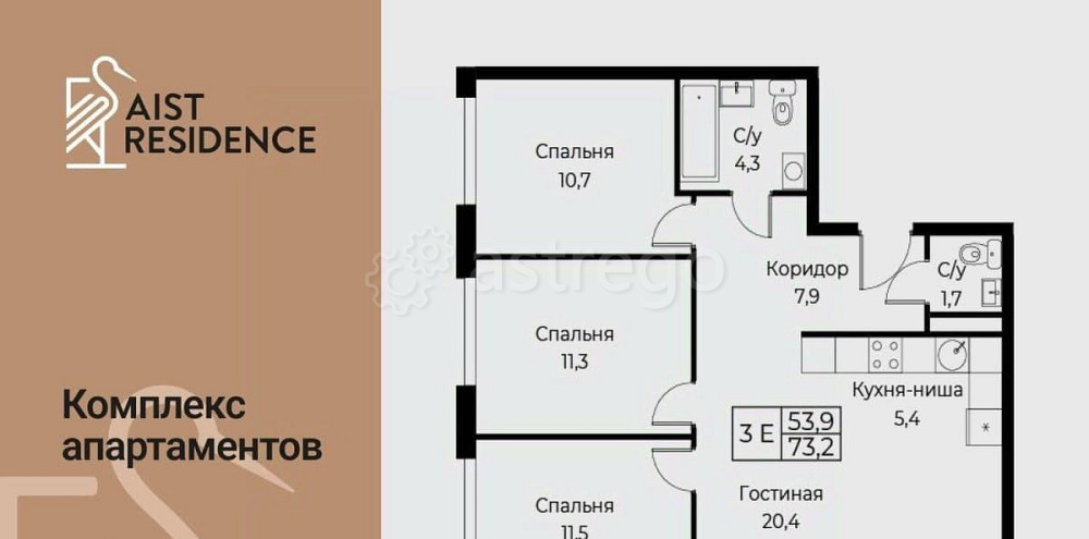 4-комн. апарт-ы, 73.2 м2, 2/30 эт. Москва - изображение 1