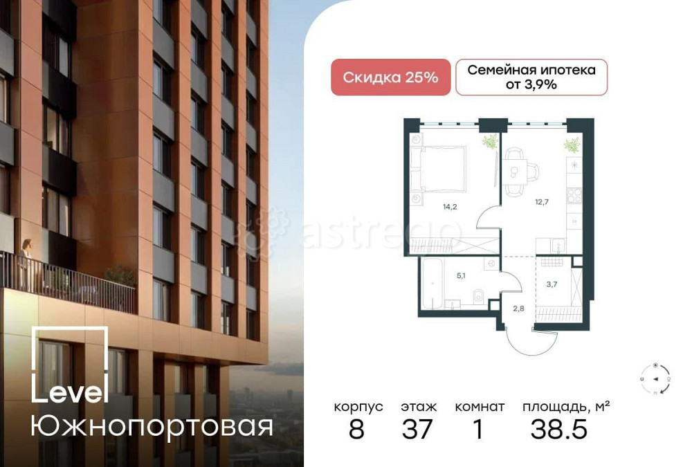 1-комн. квартира, 38.5 м2, 37/49 эт. Москва - изображение 1
