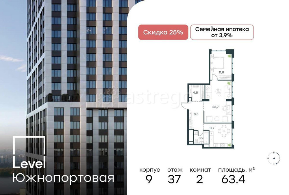 2-комн. квартира, 63.4 м2, 37/49 эт. Москва - изображение 1