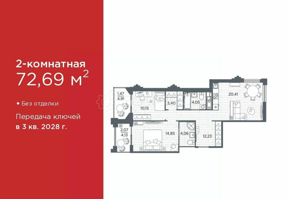 2-комн. квартира, 72.69 м2, 11/12 эт. Санкт-Петербург - изображение 1