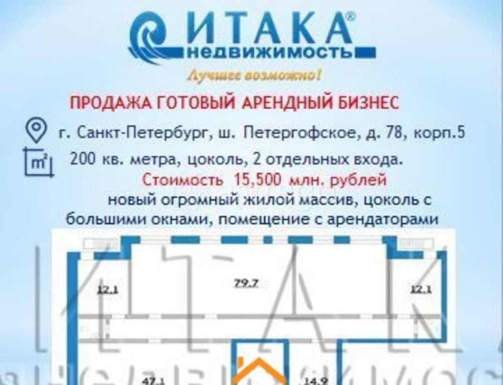 Свободного назначения, 200 м2 Санкт-Петербург - изображение 7