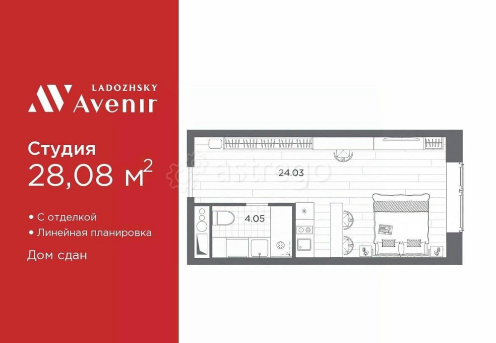 1-комн. апарт-ы, 28.08 м2, 10/14 эт. Санкт-Петербург - изображение 7