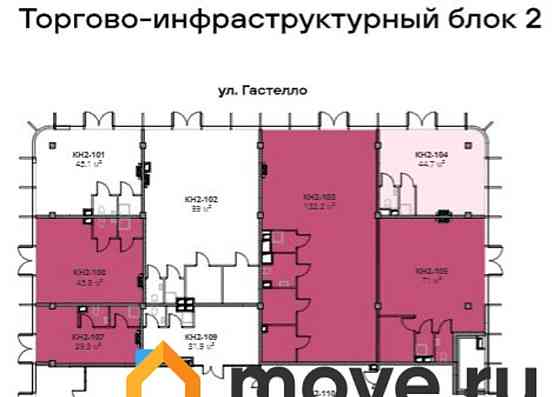 Торговое помещение, 45.9 м2 Москва