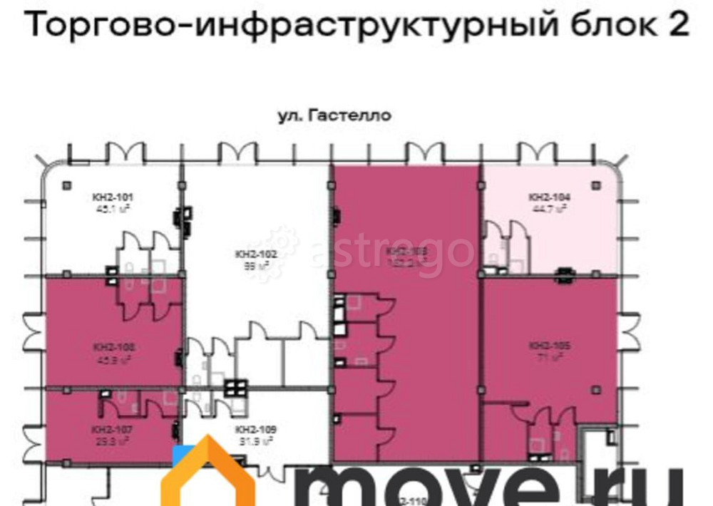 Торговое помещение, 45.9 м2 Москва - изображение 2