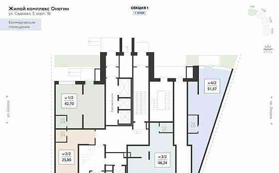 Свободного назначения, 51.37 м2 Подольск