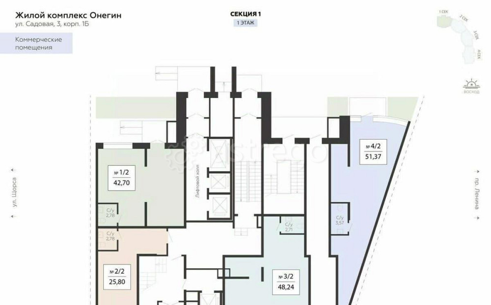 Свободного назначения, 51.37 м2 Подольск - изображение 3