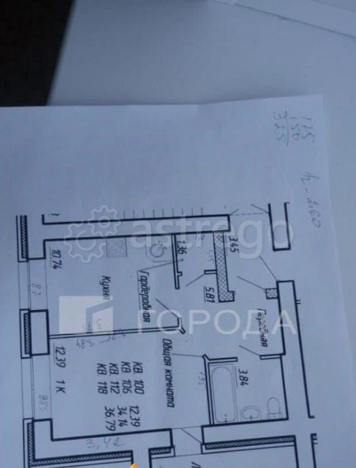 1-комн. квартира, 37 м2, 6/9 эт. Новоалтайск - изображение 2