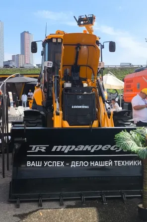 Экскаватор-погрузчик Lonking 83C Челябинск