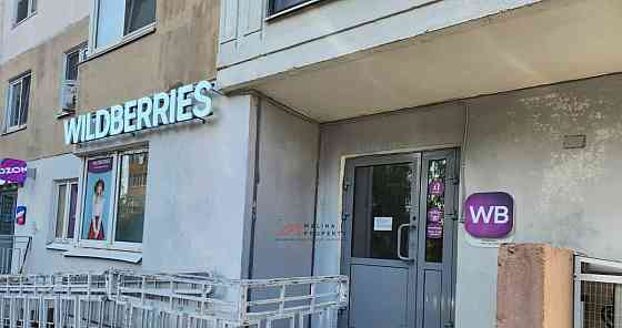 Торговое помещение, 195 м2 Одинцово