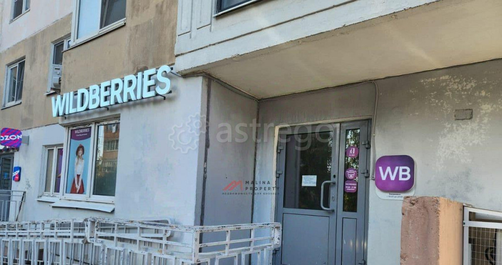 Торговое помещение, 195 м2 Одинцово - изображение 2