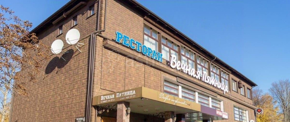 Свободного назначения, 524 м2 Подольск - изображение 1