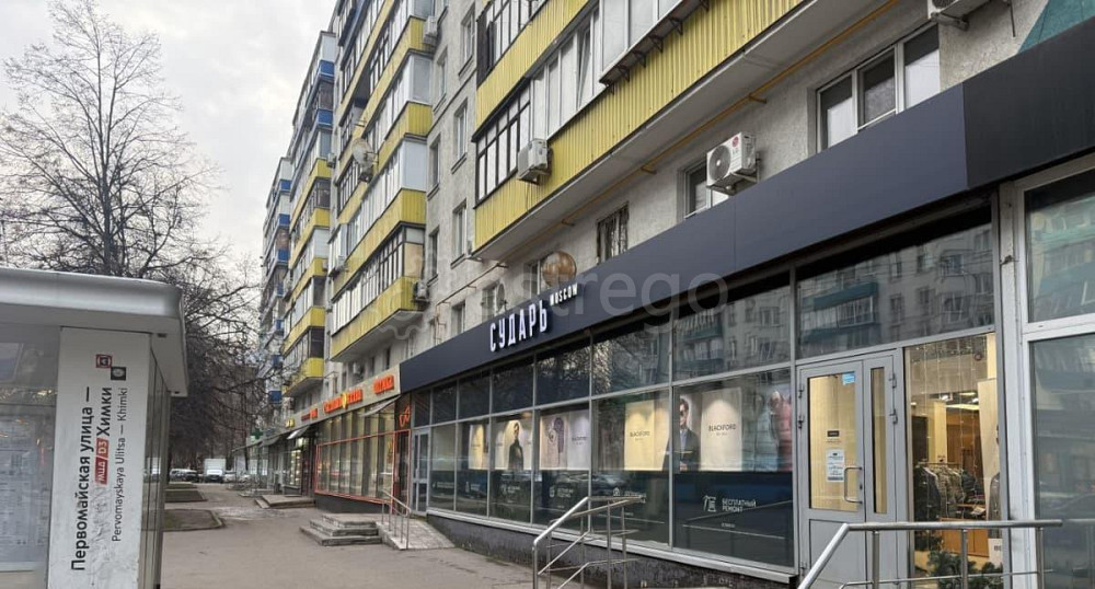 Торговое помещение, 197 м2 Химки - изображение 5