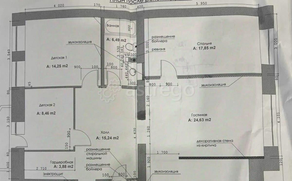 4-комн. квартира, 112 м2, 6/7 эт. Санкт-Петербург - изображение 3