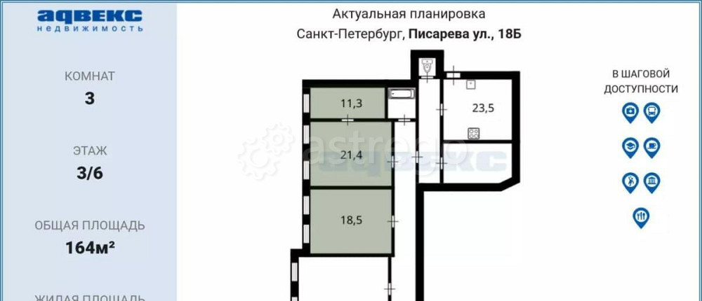 Комната, 53 м2, 3/6 эт. Санкт-Петербург - изображение 2