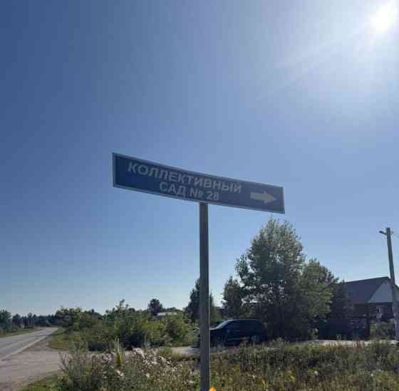Земельный участок, 8 соток Уфа