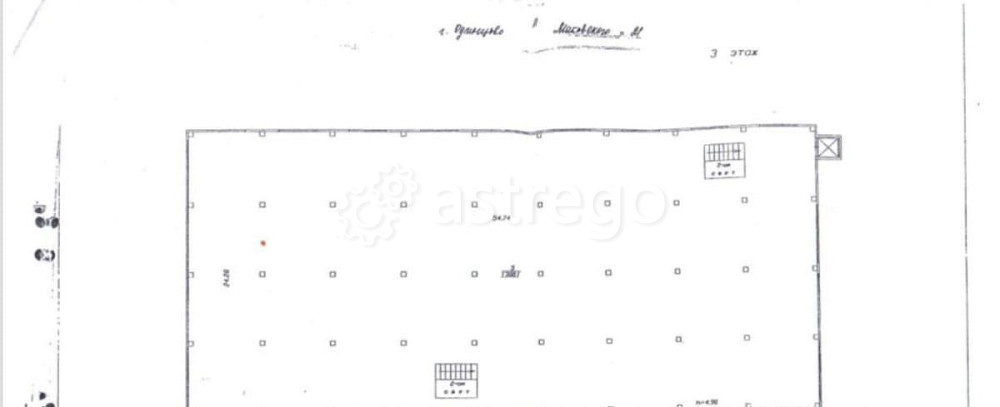 Склад, 645 м2 Одинцово - изображение 3