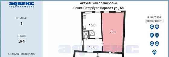 Комната, 29.2 м2, 3/4 эт. Санкт-Петербург