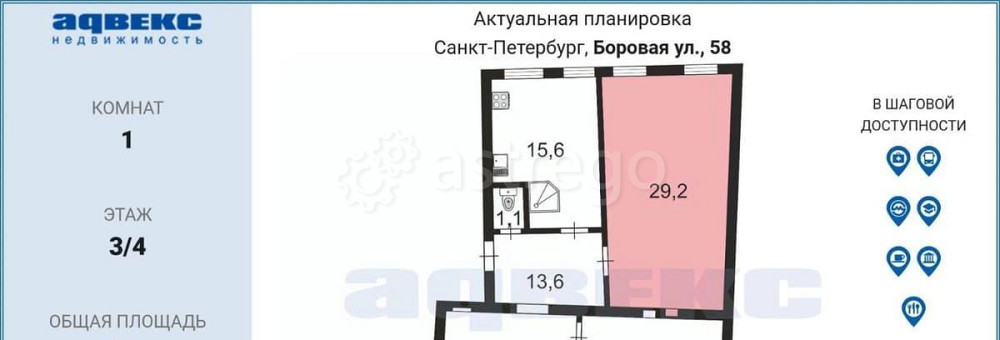 Комната, 29.2 м2, 3/4 эт. Санкт-Петербург - изображение 6