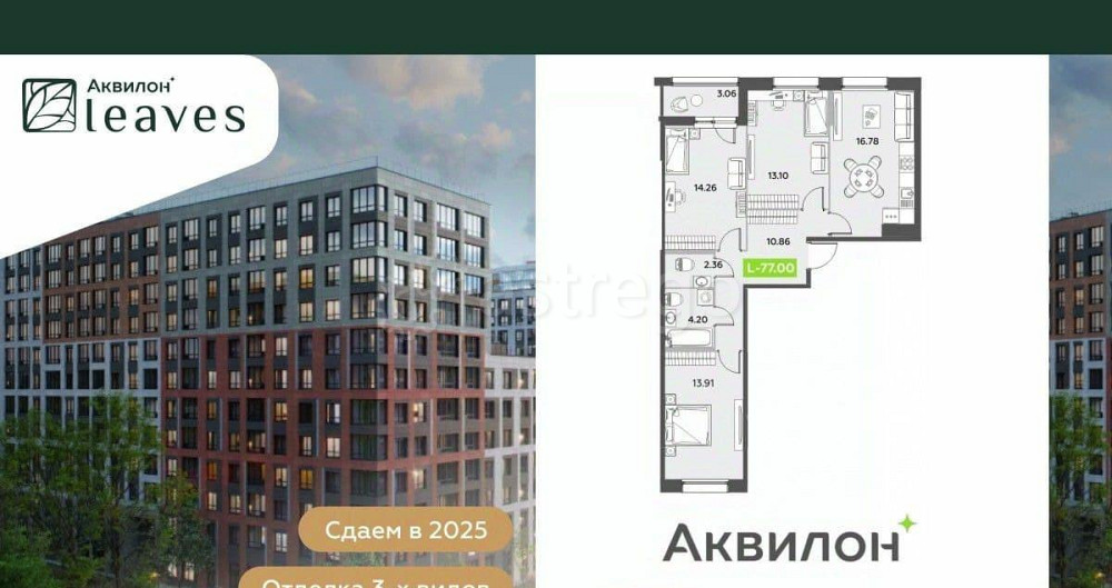 3-комн. квартира, 77 м2, 1/12 эт. Санкт-Петербург - изображение 2