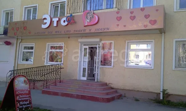 Сдам Торговое Помещение, 53.5 м2, Долгосрочно Сухой Лог - изображение 1