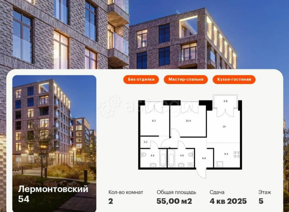 2-комн. квартира, 55 м2, 5/9 эт. Санкт-Петербург - изображение 1
